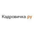 Инсталляция и сервис. Все резюме Шадринска и России!